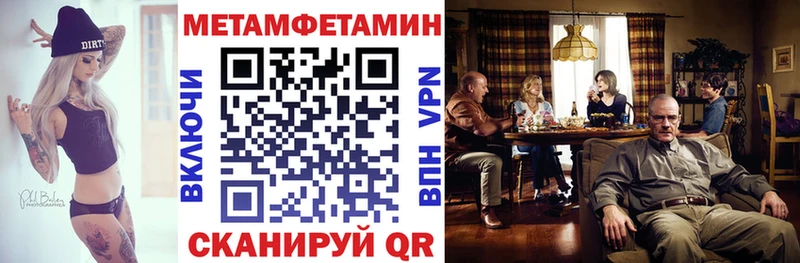 АМФЕТАМИН 97%  Купить где  Инта 
