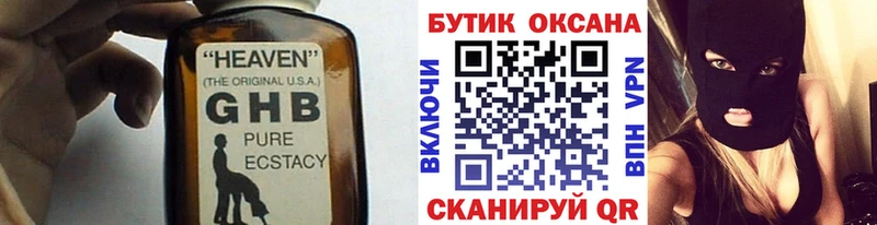 Купить  Инта  БУТИРАТ Butirat 