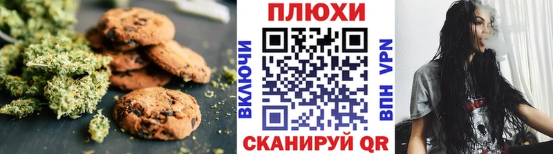 Купить закладки  Инта  Canna-Cookies конопля 