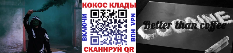 КОКАИН Боливия  Купить  Инта 
