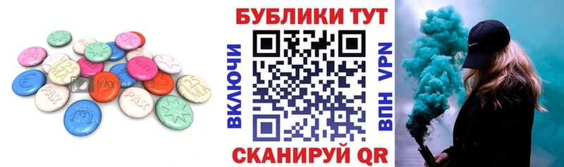 Купить закладки  Инта  Экстази 280 MDMA 