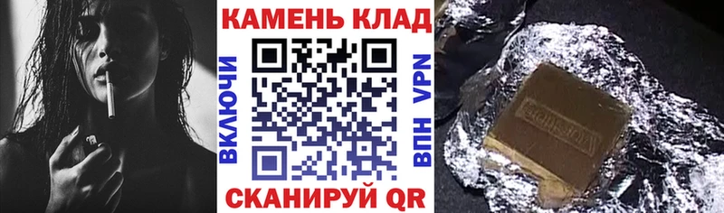 Купить  Инта  ГАШ AMNESIA HAZE 