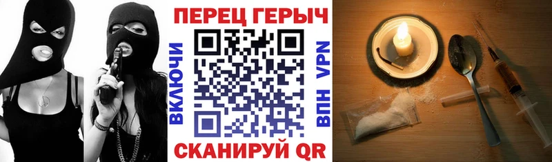 Героин Heroin Купить Инта