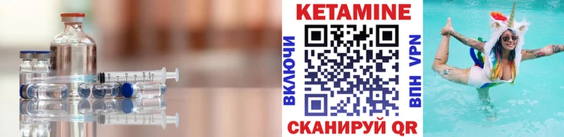 Купить где  Инта  КЕТАМИН ketamine 