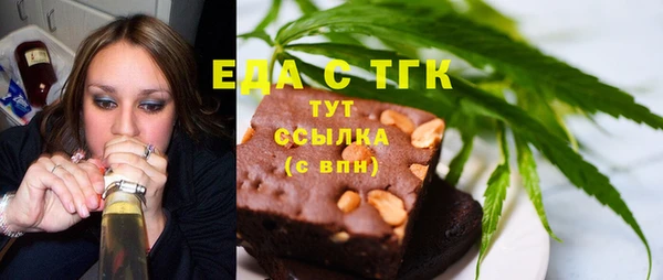 spice Куйбышев
