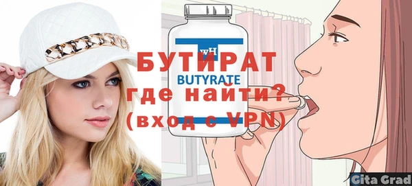 spice Кулебаки