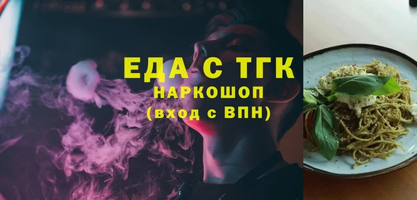 героин Кукмор