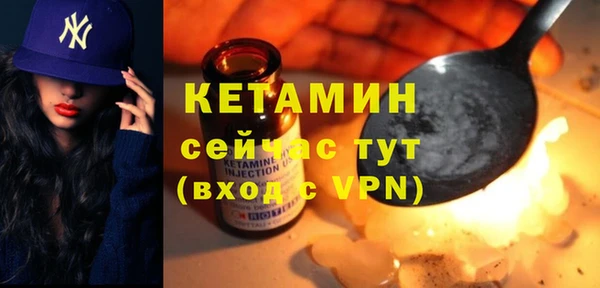 героин Кукмор