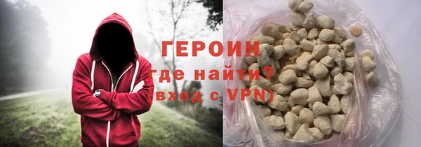 марки nbome Билибино