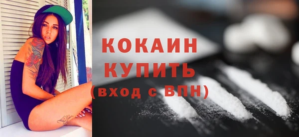 spice Куйбышев
