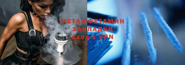 героин Кукмор