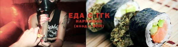 героин Кукмор