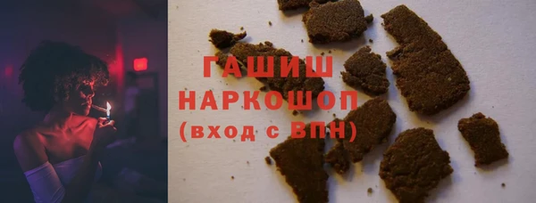 spice Куйбышев