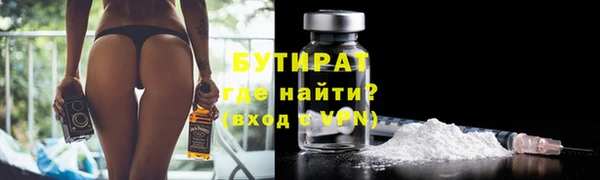 spice Кулебаки