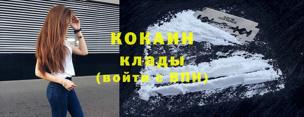 spice Куйбышев