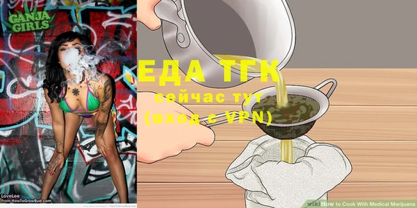 героин Кукмор