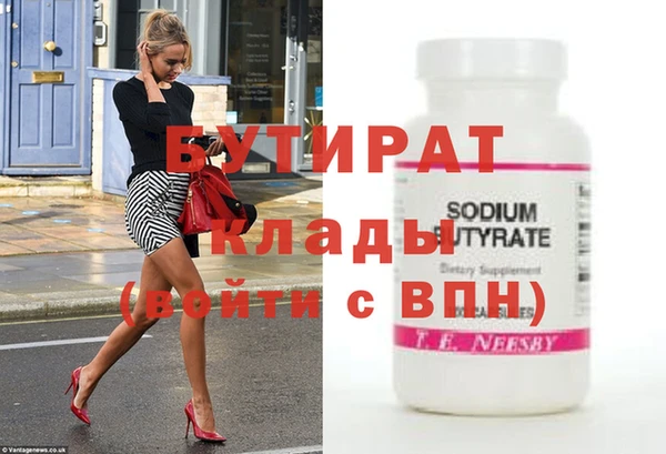 героин Кукмор