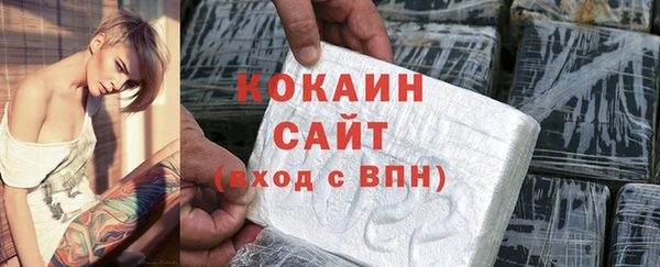 соль ск Беслан