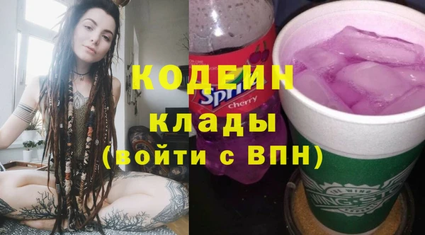 spice Куйбышев