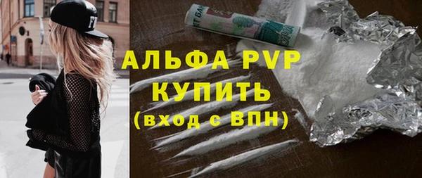 сатива Лагань