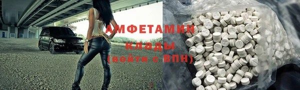 spice Куйбышев