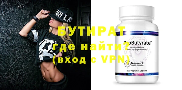 spice Кулебаки