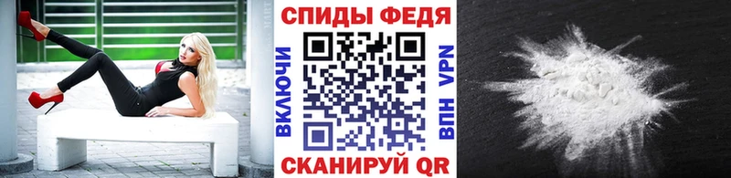 Первитин пудра  Купить закладки  Инта 