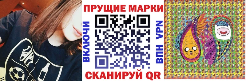 Марки NBOMe 1,5мг  Купить где  Инта 