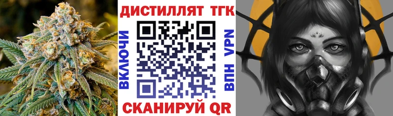 Купить закладки  Инта  Дистиллят ТГК гашишное масло 